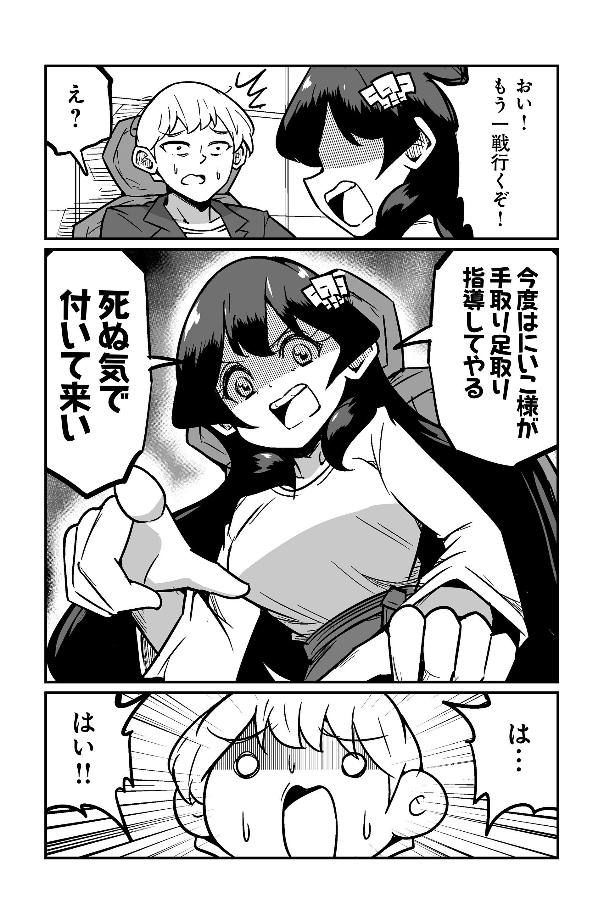 リピーター☘️優紀様30:30 東芝 FDL 13W ユーライン2 激安特価販売:アカリセンター