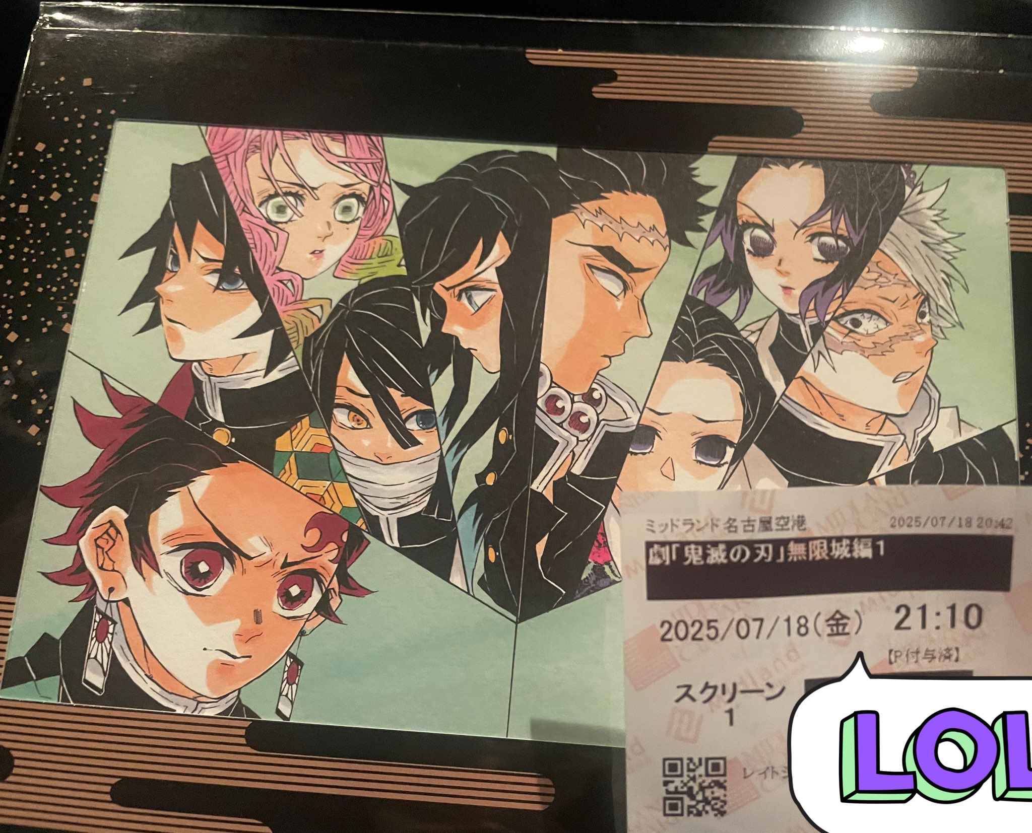 鬼滅の刃　ポスター　積怒 わいあるど on X: 