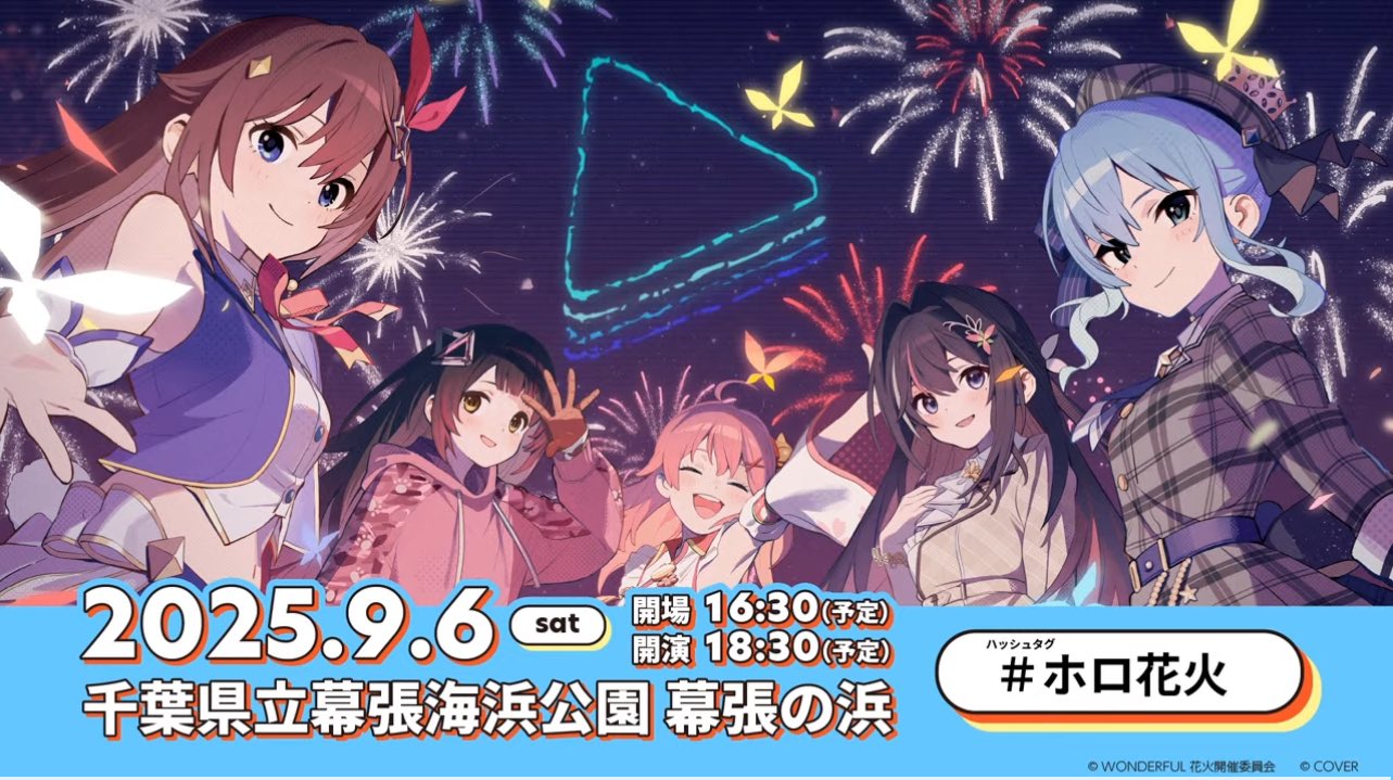 くしゃみ花火にご注意を　ホロ　3枚 くしゃみ花火にご注意を【PR】{D-PR/666}《リリカルモナステリオ》