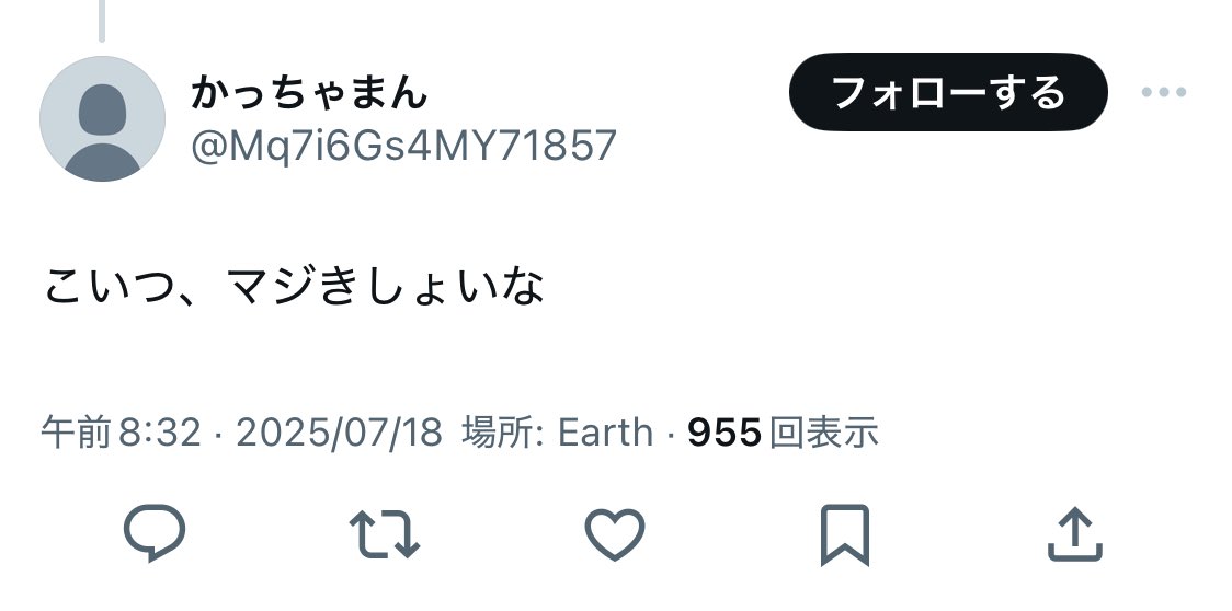 くぅさま確認ページ♡ さがおうじ on X: 