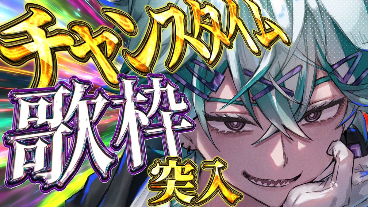 k0a0t's tweet image. こちら幽凪こなた
ゲリラ歌枠を開始します❕
⇩⇩⇩⇩⇩⇩⇩⇩⇩⇩⇩⇩⇩⇩⇩⇩⇩⇩
youtube.com/live/SRdXfc7Cq…