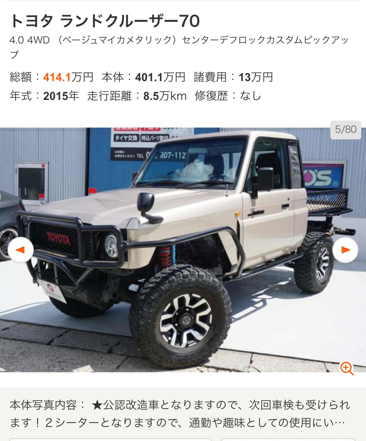 kさん専用　激走モンブラン　2009 激走モンブラン! 166km山岳レース(2009年) - 4Kプレミアムカフェ