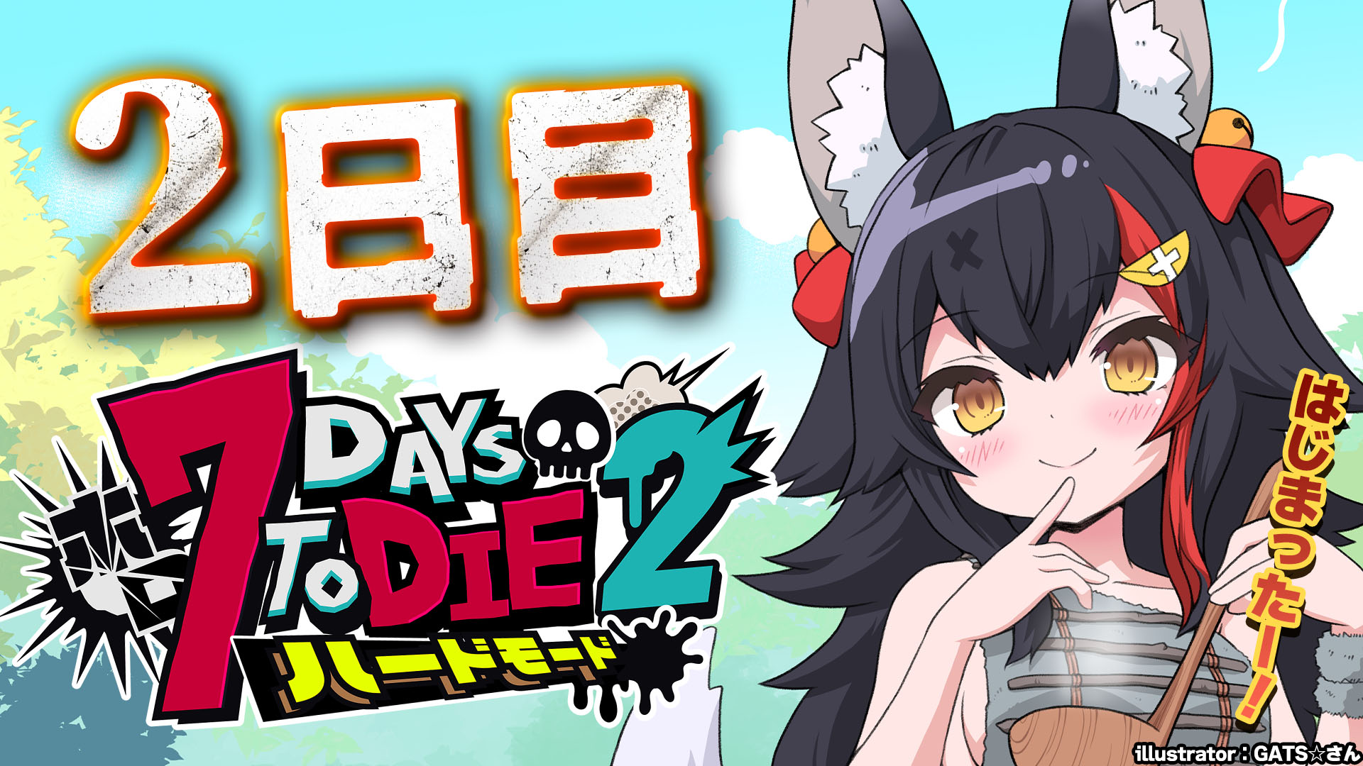 大神ミオ🌲ホロライブゲーマーズ🐺 on X: 