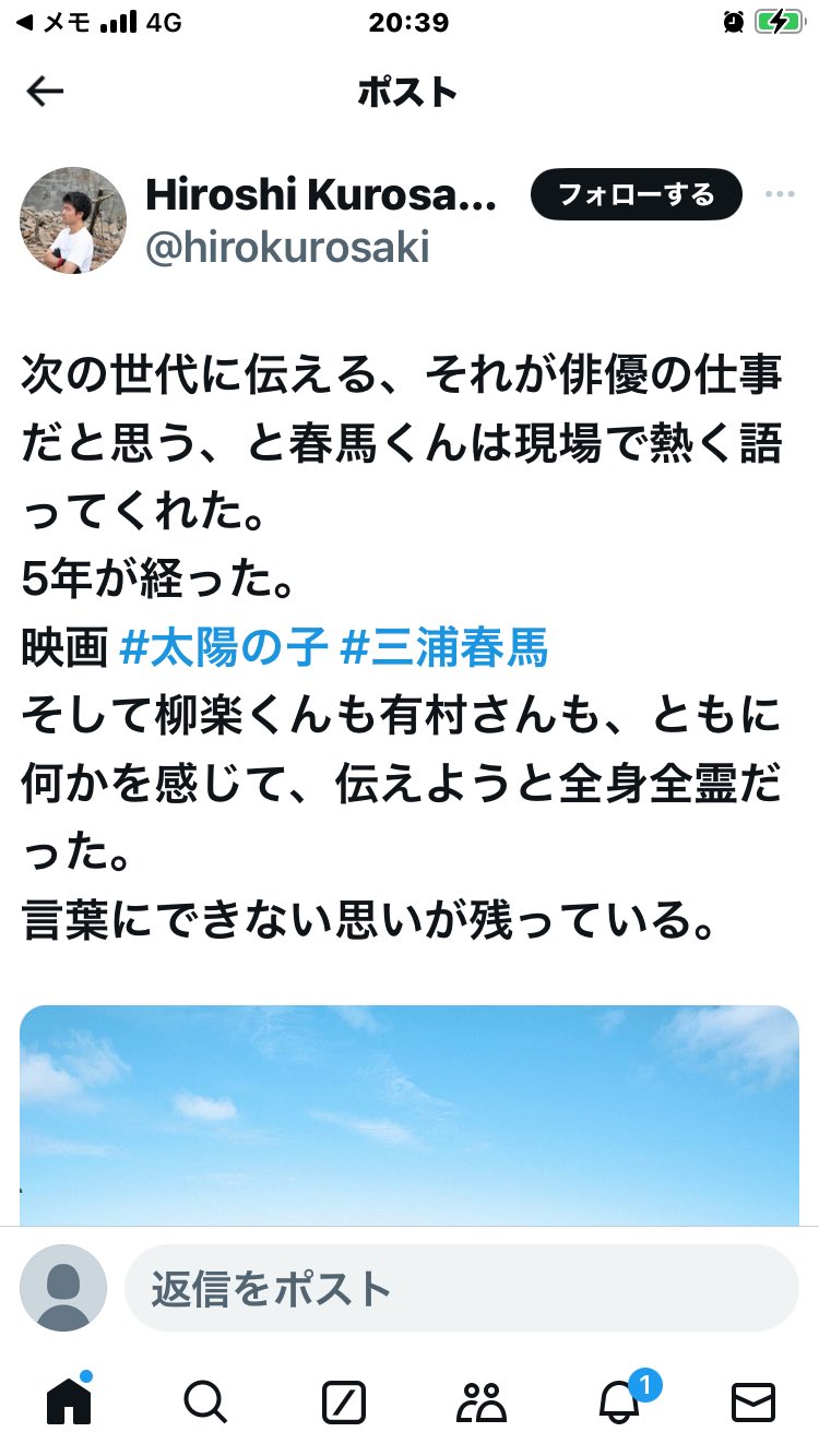 『最終値下げ』三浦春馬さん　朝日中高生新聞 春活channel on X: 