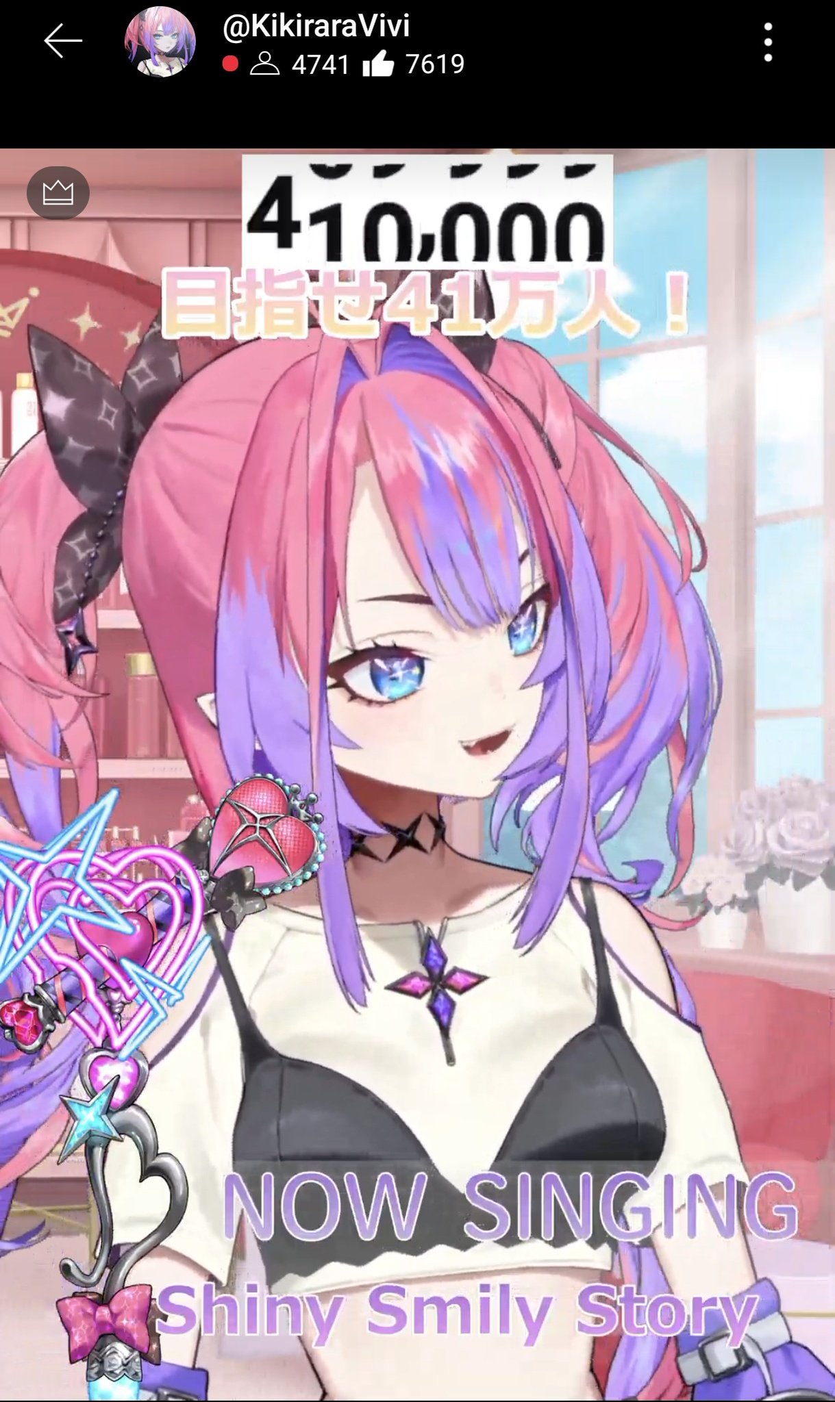 みみ様　いつもありがとうございます✨ 朔桜 衣澄💘🦇 on X: 
