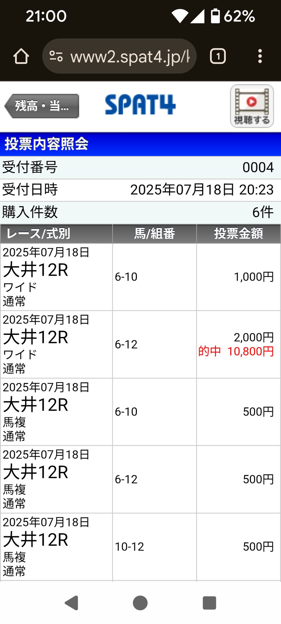 えろきち on X: 