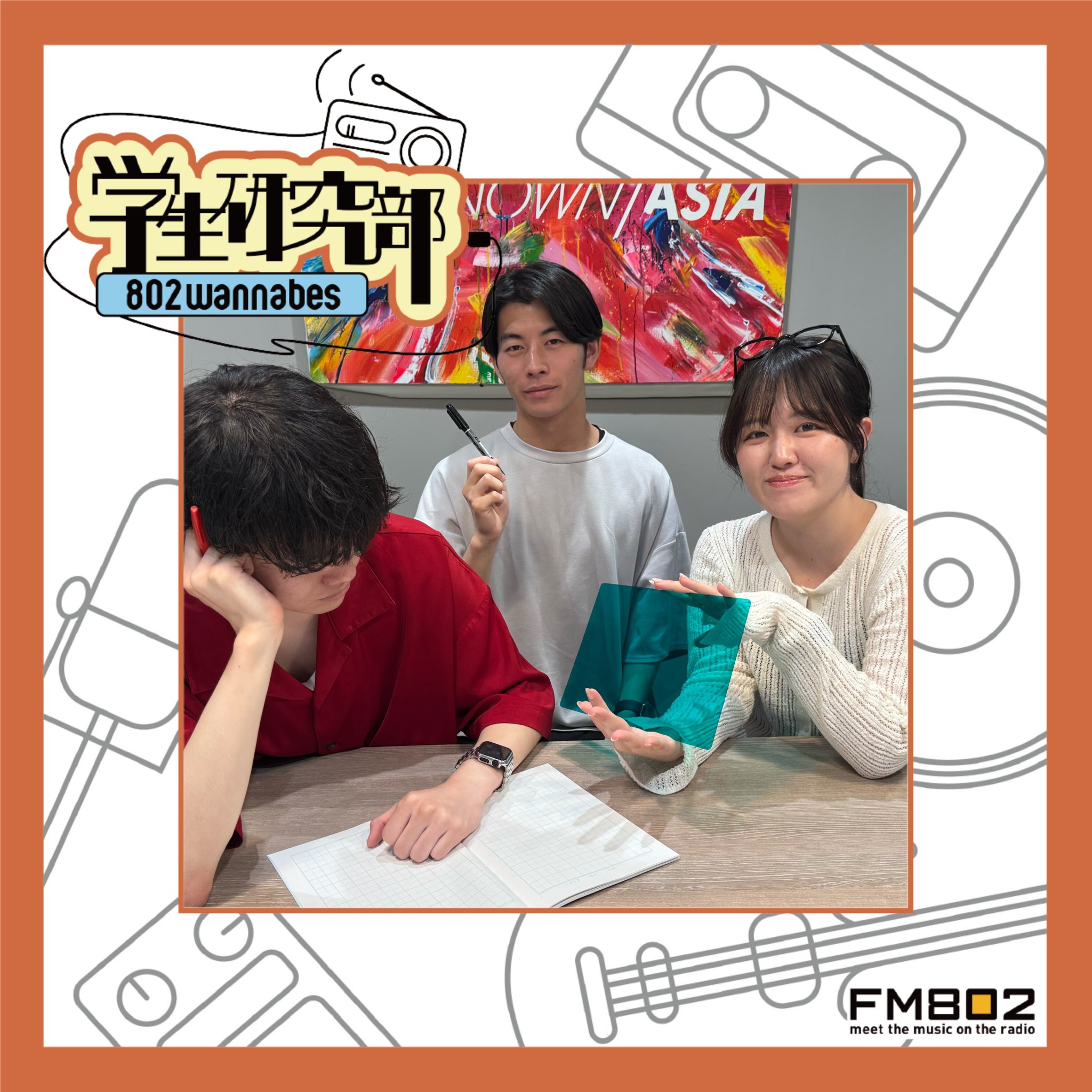 チャン配送4-10日プロフィール必読ページ 802wannabes on X: 