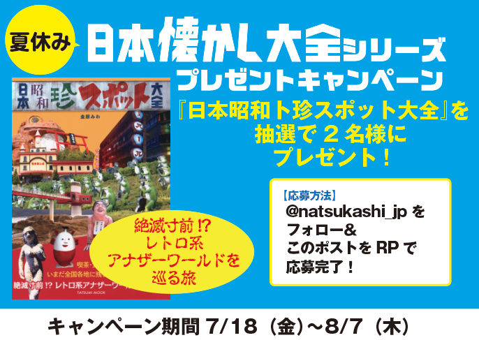 プレゼント　祖父母　新品　DVD BOX全15巻永久保存版　なつかしの昭和 プレゼント 祖父母 新品 DVD BOX全15巻永久保存版 なつかしの昭和