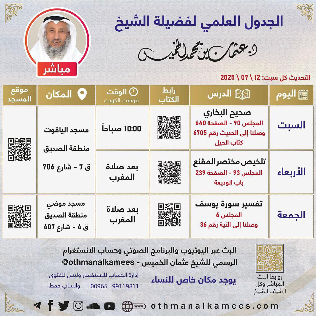 وليد صالح الصالح (@waleed_al_saleh) on Twitter photo 