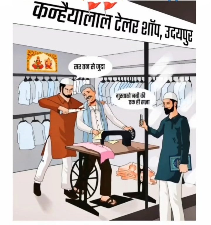 कौन कौन लिख रहा है मेरे साथ ✊👋👋

#NationWantsUdaipurFiles