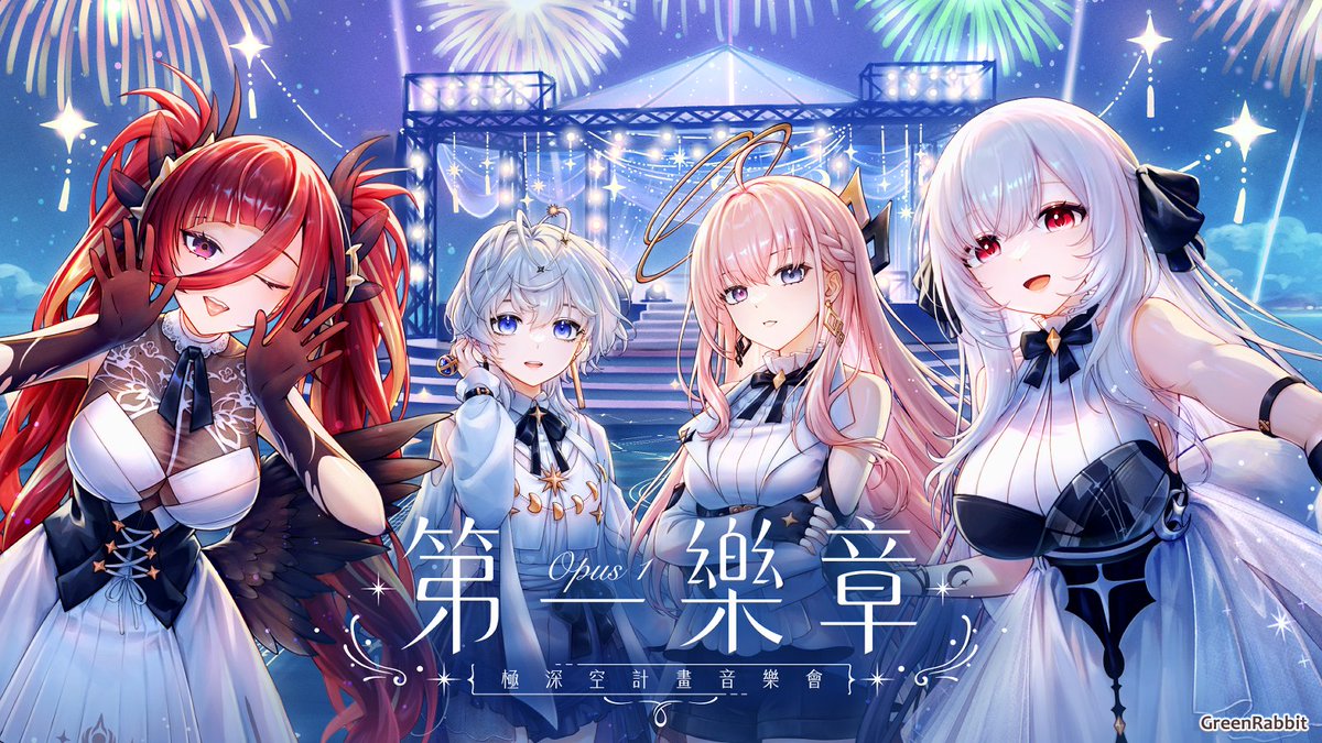 很榮幸能設計由HTC與春魚創意主辦的《追殺闆闆》、《 第一樂章》的主視覺繪製，及部分3D製作~

聽說內容真的很精彩~
有興趣的快去BEATDAY官網看看哦~
beatday.com/?utm_source=so…