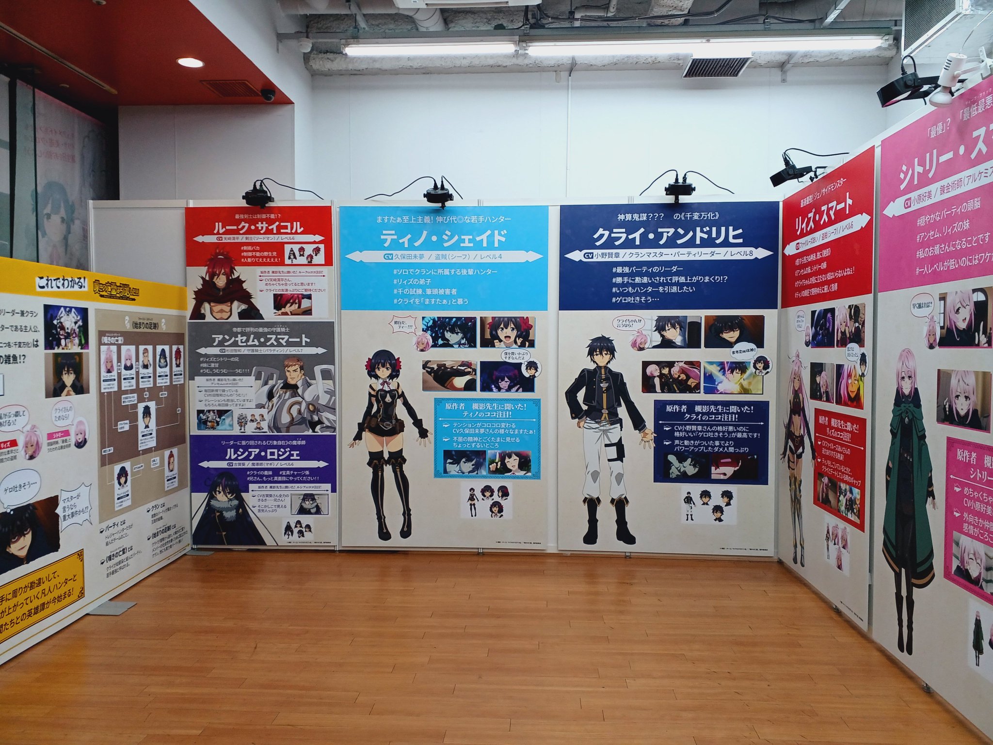 廃影様　オーダー グランエンタス 秋葉原イベントスペース【公式】 on X: 