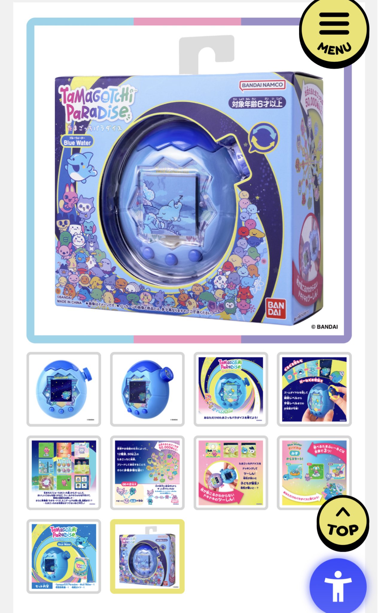 たまごっち Bandai Tamagotchi Meets Mix Devil Yasashii Santa TMGC