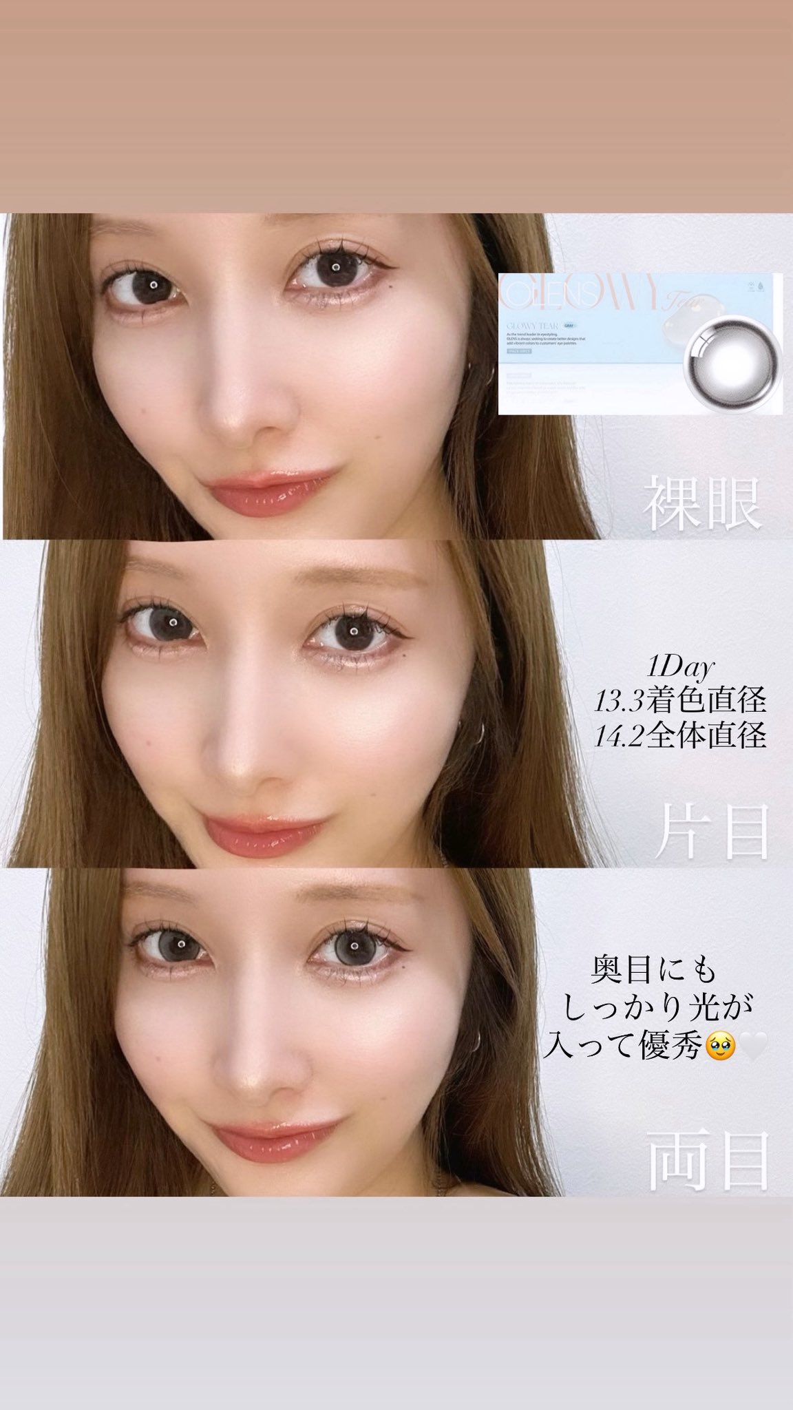 (nanami様) 𝑁𝑎𝑛𝑎𝑚𝑖 (@_773a_) / X