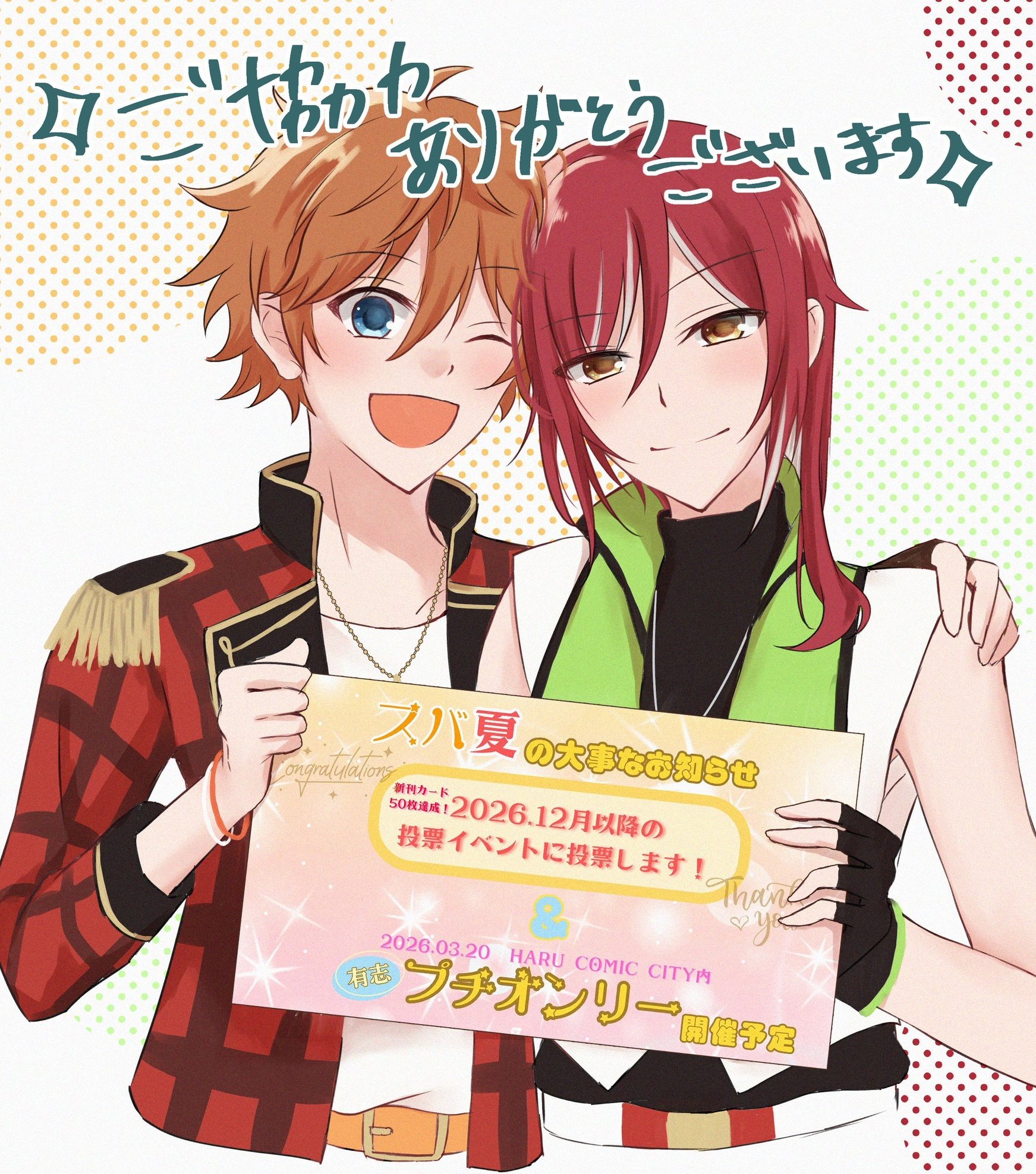 ルナ (プロフ更新必読お願いいたします)　1212 ルナ (プロフ更新必読お願いいたします) 1212 ルナお (@lunao017