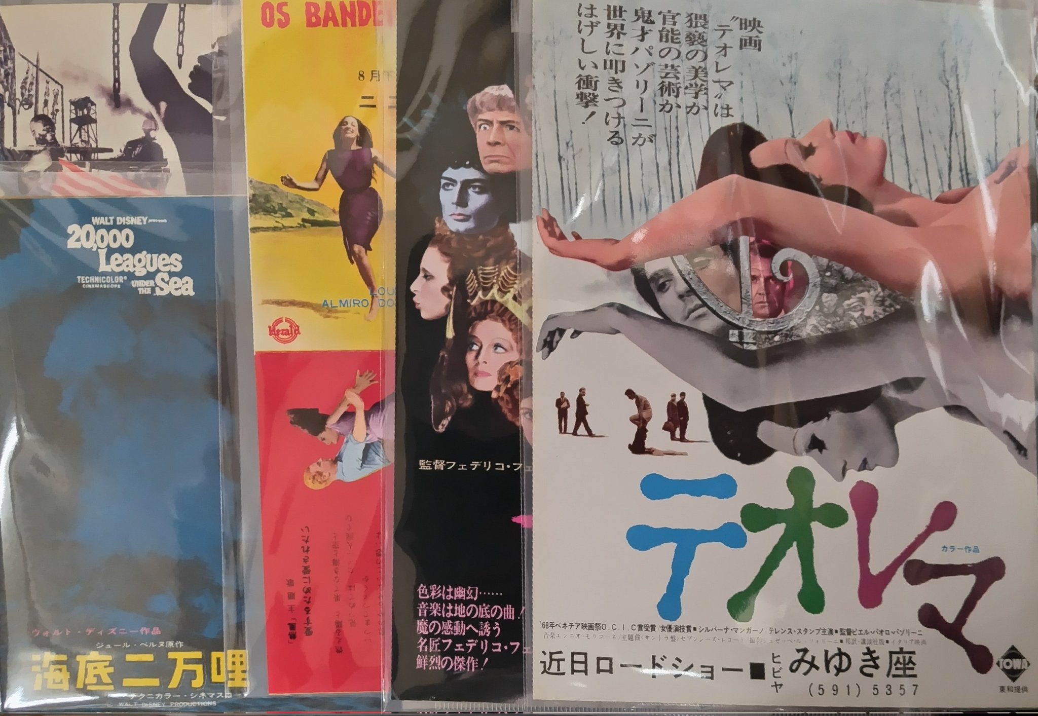 cootie パンフレット　ポスター付属 cootie パンフレット ポスター付属