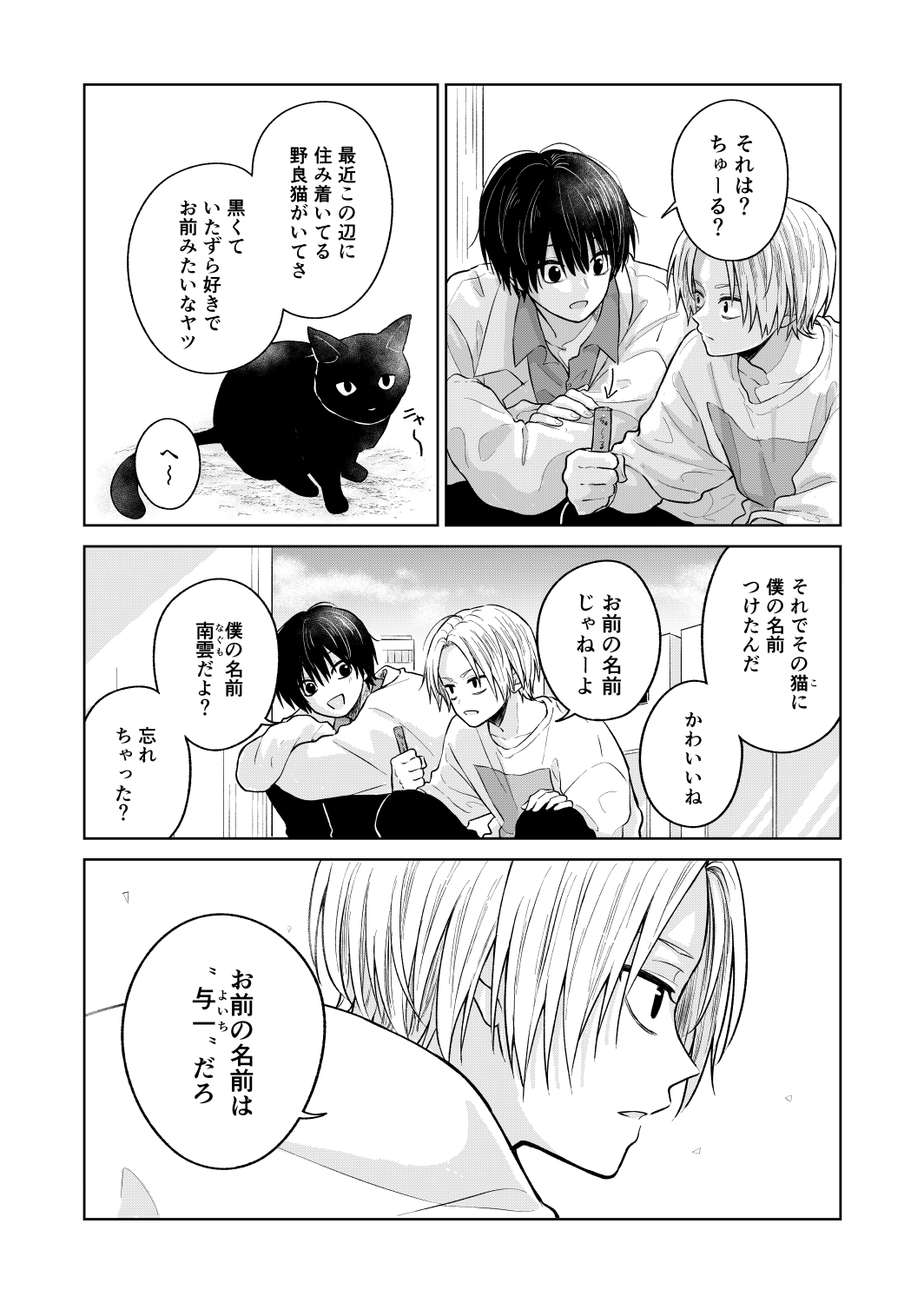 S@eページ♡⃜ 958 (@958) / X