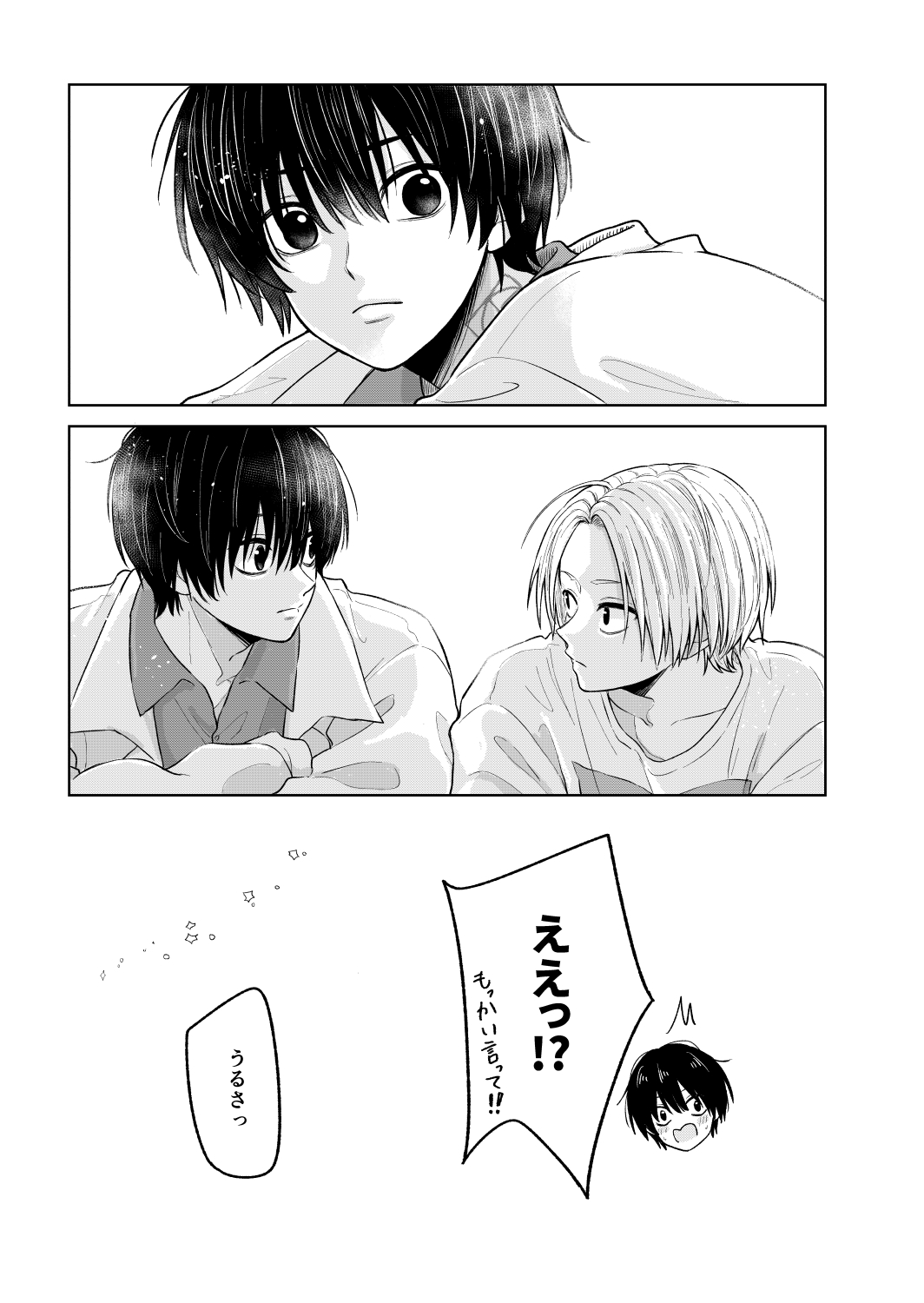 S@eページ♡⃜ 一番小さいGTX 1070「玄人志向 GF-GTX1070-E8GB/OC/SHORT」を