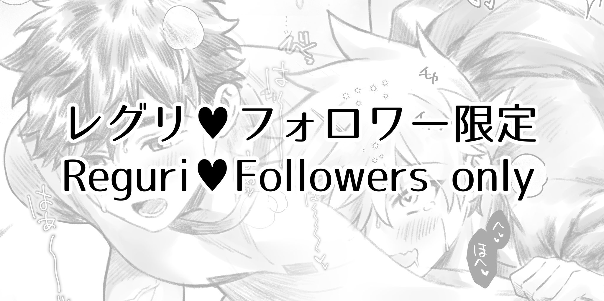 ☺︎☺︎☺︎ページ 🍘しおせん🍘 on X: 