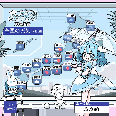 ろくろへの個人依頼はSkebとpixivリクエストなどで受け付けてますなの!興味のある方はろくろのプロフかGoogleから飛んでねなの! 