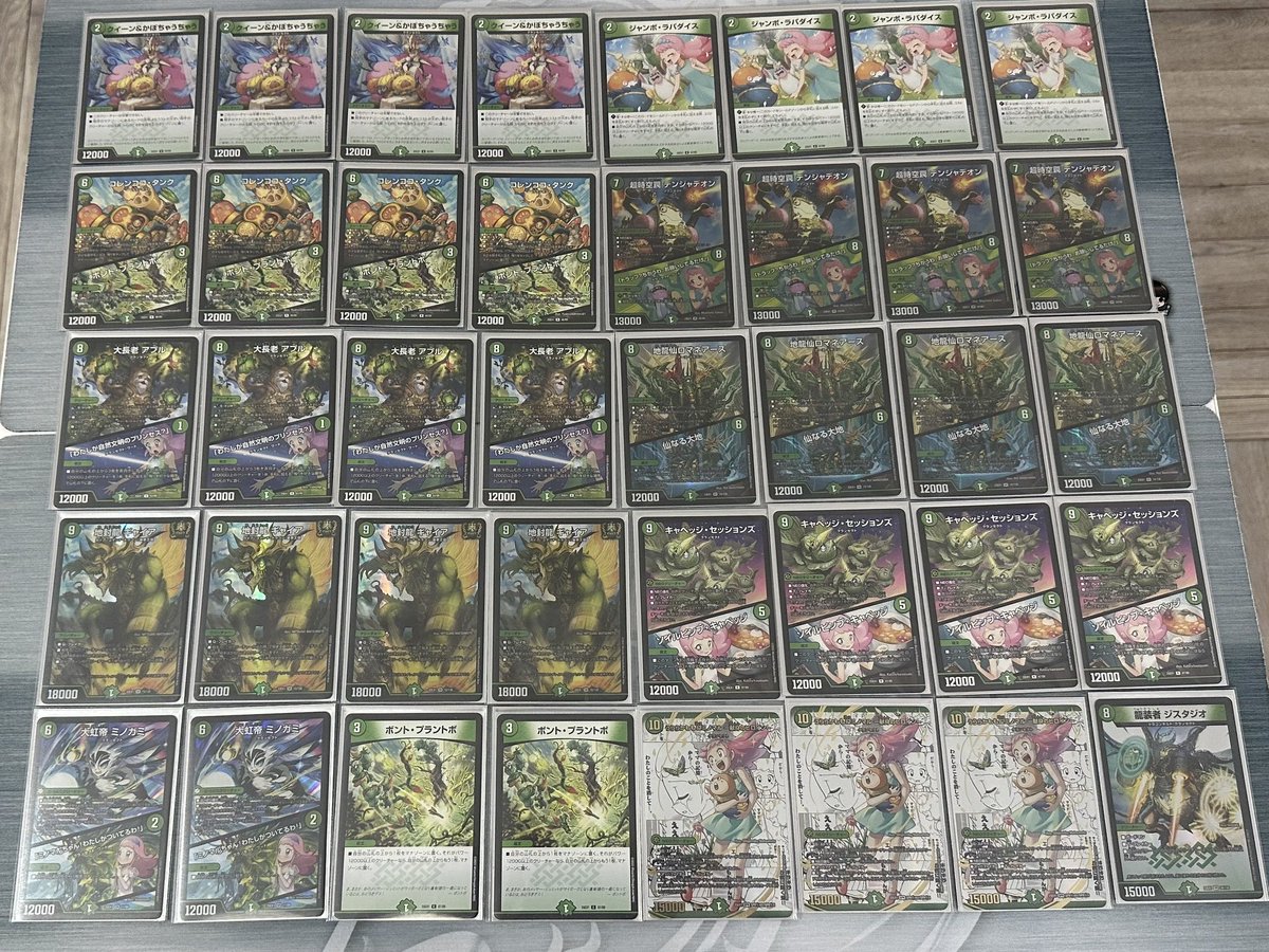 デュエチューブリーグ2025前期〜第4節〜 チームSAGAが使用したデッキは