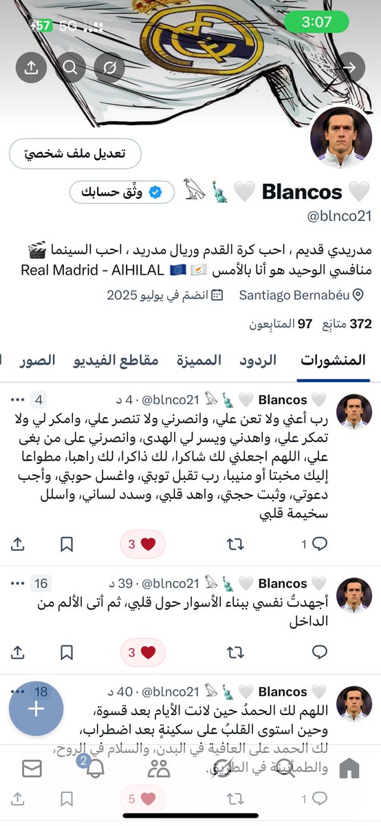 ๐
๐ฝ๐ค Blancos ๐ค (@blnco21) on Twitter photo ุงูููุฏุฑ ุจุทู ุจุซุจุช ุนููู ๐จ๐พ๐คฉ ุงูููุฏุฑ ุจุทู ุจุซุจุช ุนููู ๐จ๐พ๐คฉ