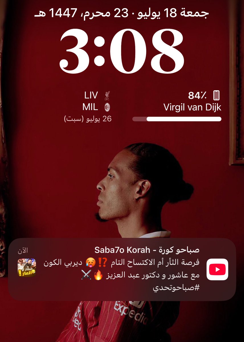 الاشعار الاجمل يوم الجمعة وصل ❤️❤️