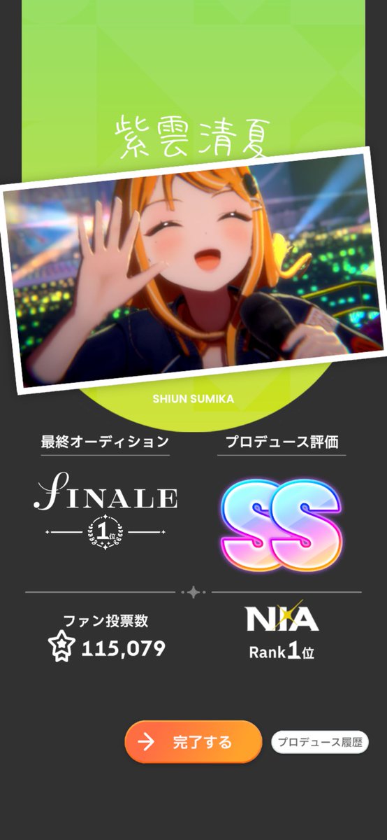 hisui_PSO2NGS's tweet image. すみかで初めてSSとれたぞぉ！
なんか、感動…🥹