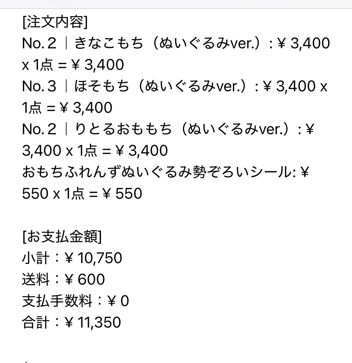 こころ❤️即購入OK✨フォロー割　 🐶Momo🐣 on X: 