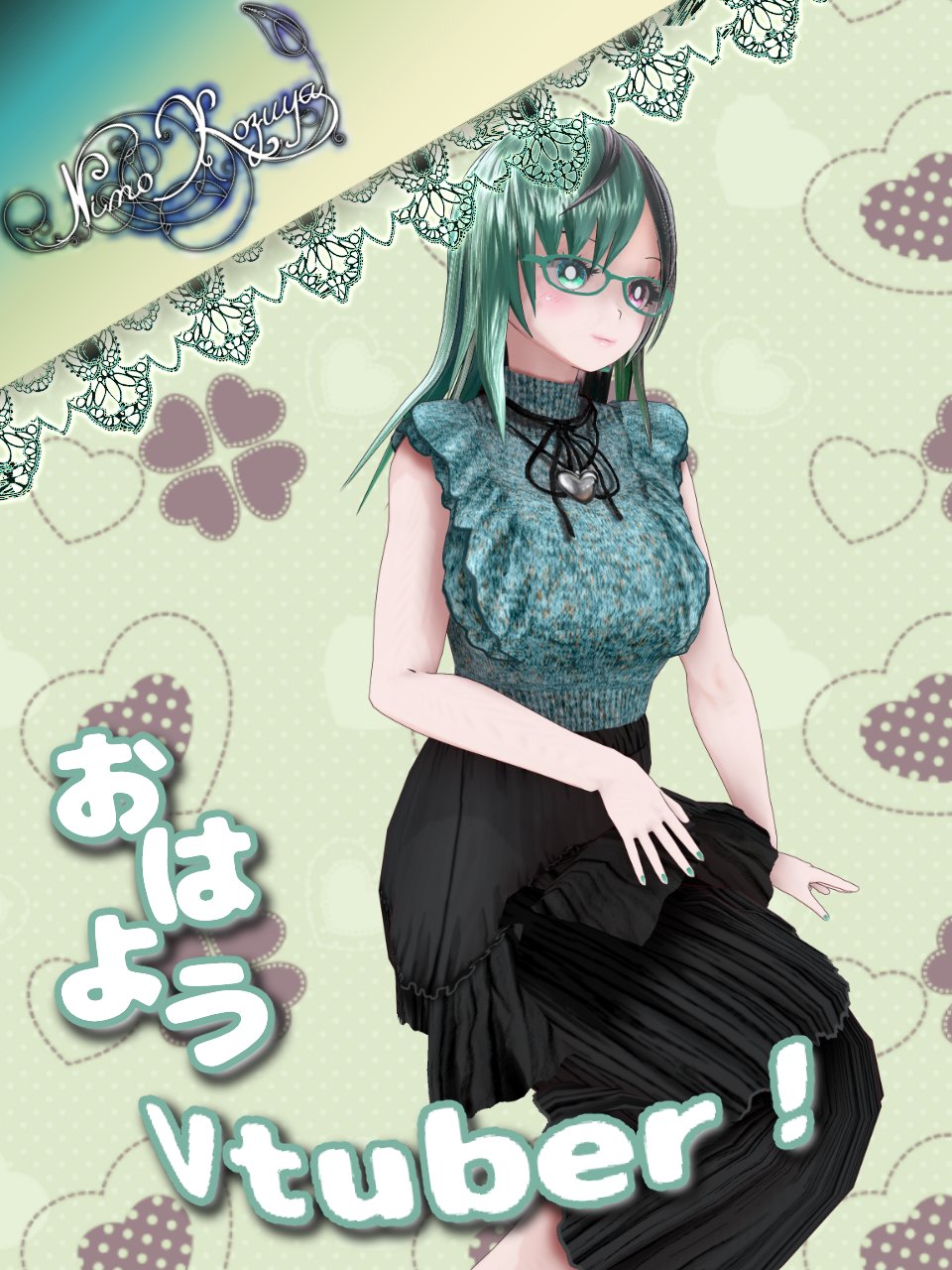 momo♡（プロフィール必読） Nimo Kozuya 🐦💋 14時間喋り続けられる女V❖相方激募詳細個