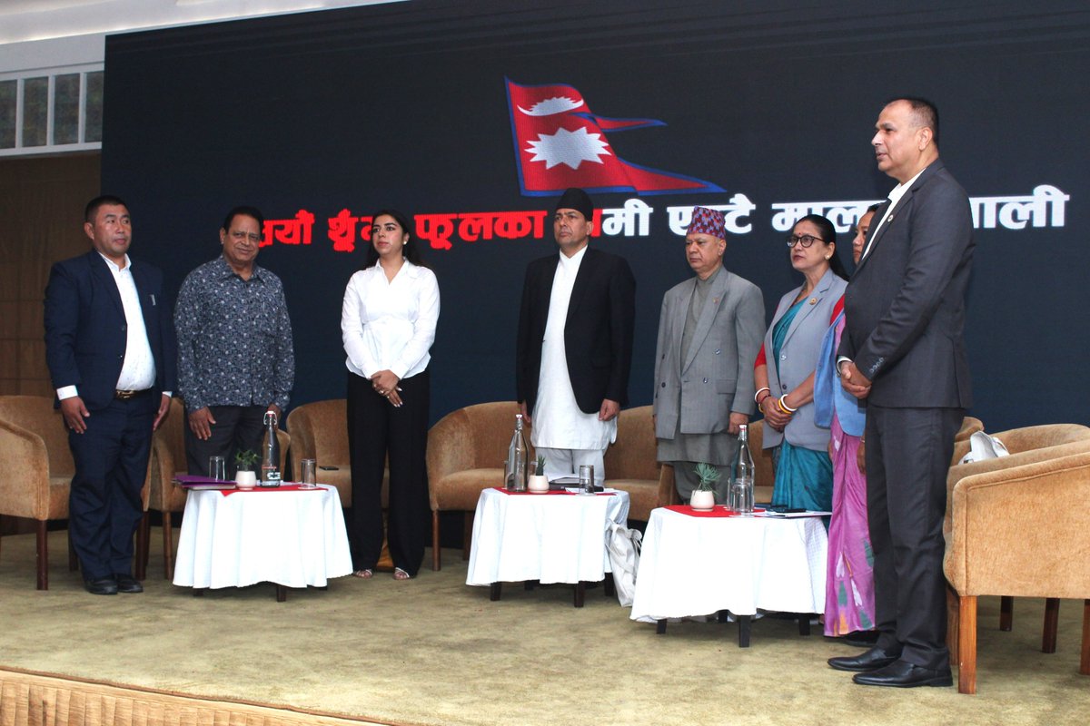 होटेल हिमालय, कुपन्डोल, ललितपुर । शिक्षा,  विज्ञान तथा प्रविधि मन्त्री माननीय रघुजी पन्तज्यू शिक्षा तथा मानव स्रोत  विकास केन्द्र, सानोठिमी, भक्तपुरको आयोजना तथा VSO NEPAL को सहकार्यमा  आयोजित "Inclusive Pathways to Learning " Symposium कार्यक्रममा प्रमुख  अतिथिको रूपमा सहभागी ।