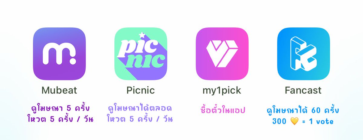 MARKLEEvotingth's tweet image. [📢] #มาร์คพึโหวต 

(Jupiter Music Award)

 ชวนเพื่อน ๆ มาโหวต JMA 2025 ให้มาร์คกันค่ะ

🗳️ Album of The Year
🏆 Trophy
🗓️ 1 Aug 25

App
💓 mubeat 
🌟 picnic
💎 my1pick 
💛 fancast

Web
🔗 muniverse.io

โหวตให้เข้า top 10 เพื่อไปต่อรอบไฟนอล โพล &quot;Album of the year&quot; นะคะ