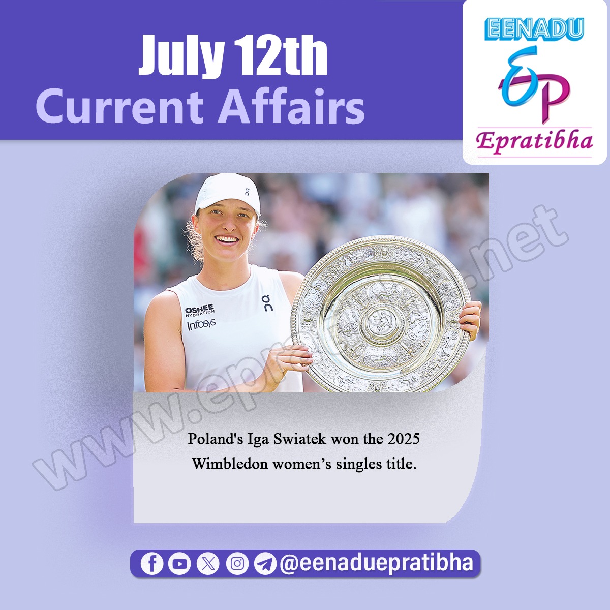 eenaduepratibha's tweet image. July12th Current Affairs
visit: epratibha.net
#wimbledonwomen #railwayprotection #unesco #populationaward #centralgovernmentjobs #appsc #upsc #tspsc #police #ssc #eenadu #epratibha #eenaduepratibha