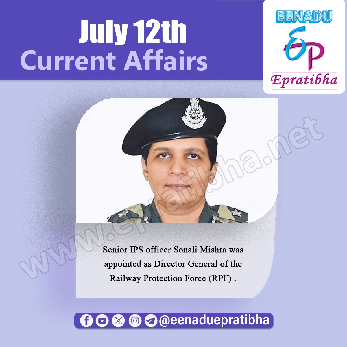 eenaduepratibha's tweet image. July12th Current Affairs
visit: epratibha.net
#wimbledonwomen #railwayprotection #unesco #populationaward #centralgovernmentjobs #appsc #upsc #tspsc #police #ssc #eenadu #epratibha #eenaduepratibha