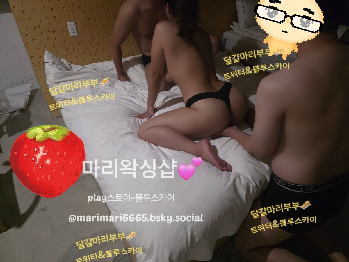 간만에 즐거웠던 초대남 
역시..좃쿠만요 😎

현생 바빠서 못보다 간만에
지원한 동생, 의리파 동생,

와이프 마리 왁싱샵 이벤트 당첨으로 
관전왔던 신세계를 맛본 녀석🫣
그나저나 너희들의  돔성향은
우리가 키운거야?🤔

Ps. 오늘은 좋아하는 훈남 엉아랑 
       예쁜 누나랑 이디자 놀러가요😎