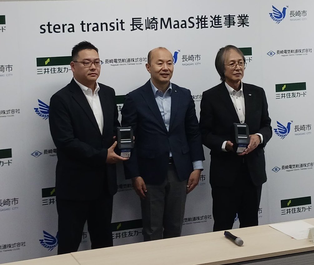 【路面電車にタッチ決済を導入！】長崎市、長崎電気軌道、三井住友カードの連携で、路面電車にクレジットカードのタッチ決済サービスを今秋より導入！もちろんスマホでもOK。通勤通学時間帯外の昼間の運賃を安くする「オフピーク割引」や「運転免許証返納割引」などの実証実験も２０２６年３月末まで実