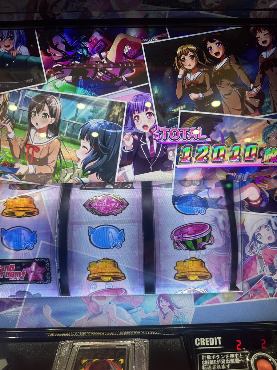 5スロで初一撃万枚🥱