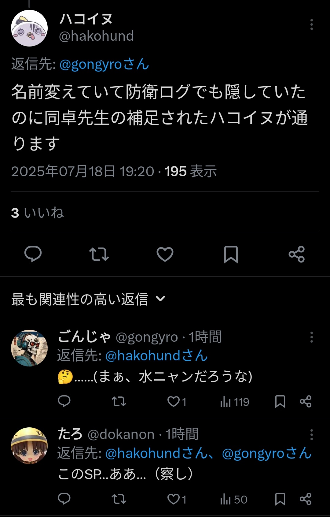 meme★おまとめ8点 𝗶𝗱𝗲𝗮 on X: 