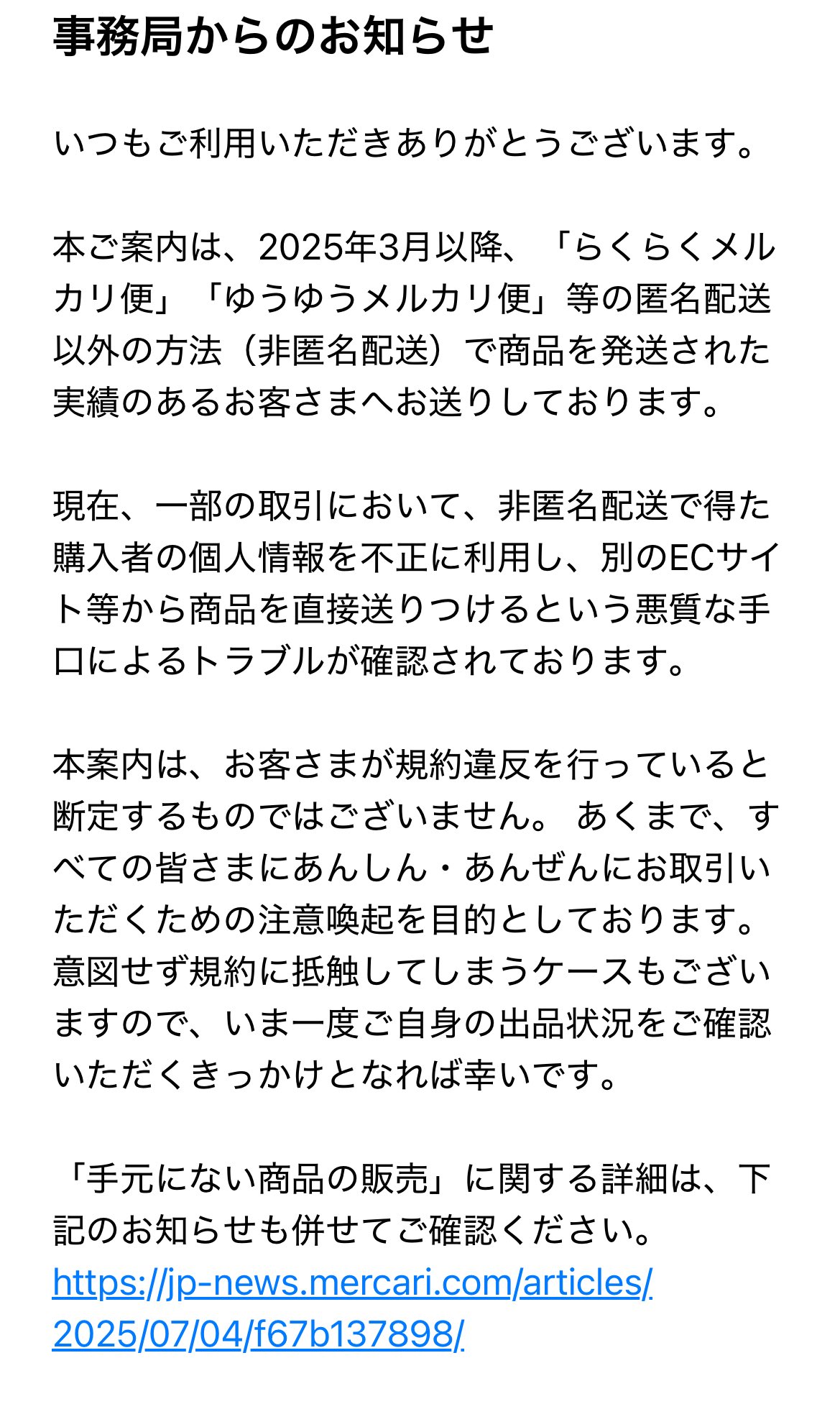 みらい様　白を追加、大きく、メルカリ便⭕️2月27日まで(3使用 みらい様 白を追加、大きく、メルカリ便⭕️2月27日まで(3使用