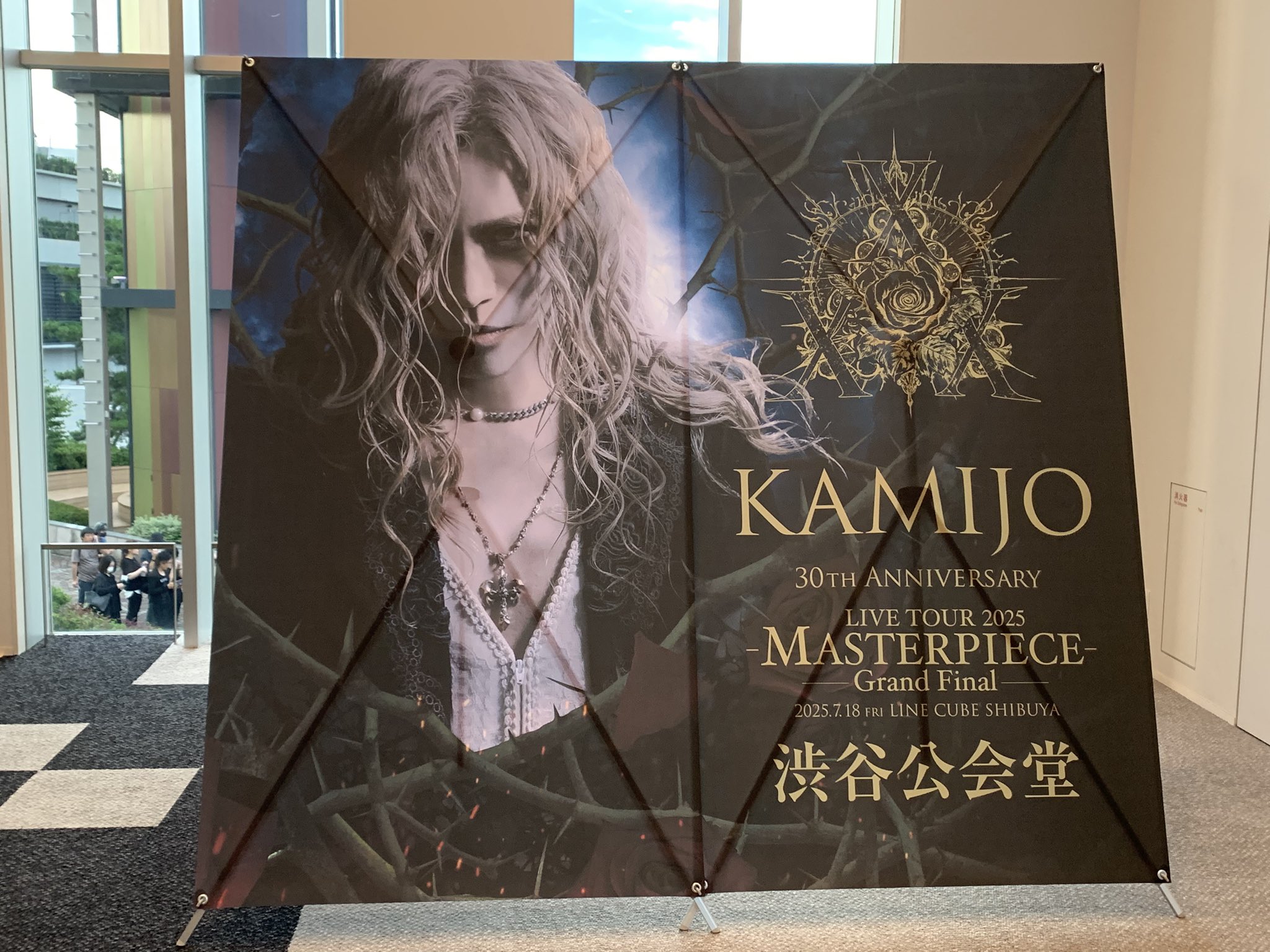 るーざー on X: 