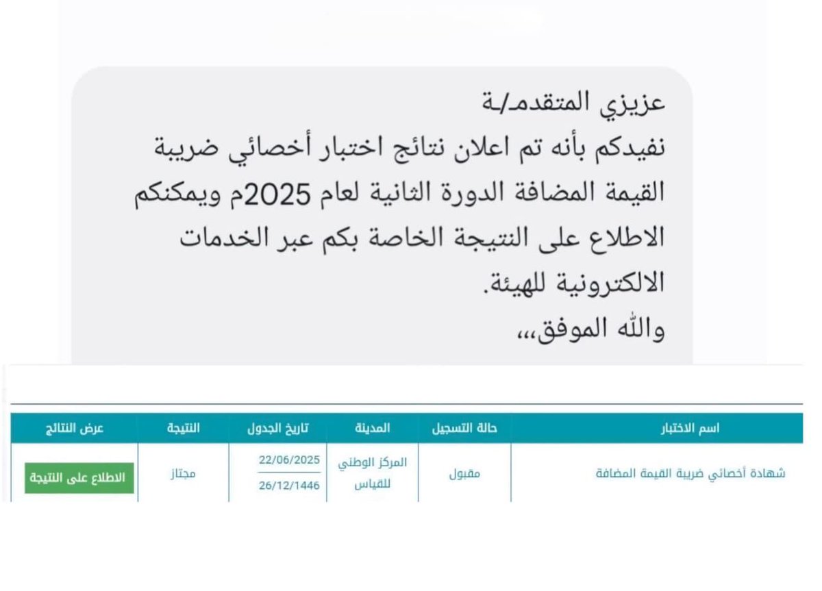 حسين إبراهيم العتيق tweet media