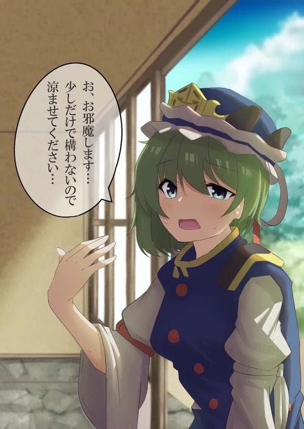 raiAn_macaroni's tweet image. #これでフォロワーさんが増えました
夏なので再掲