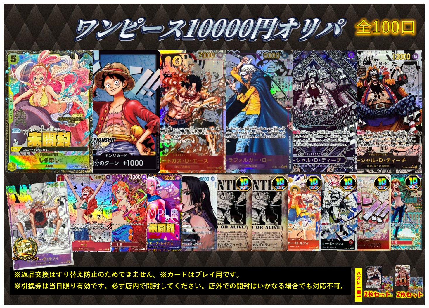 福福トレカ秋葉原店 on X: 