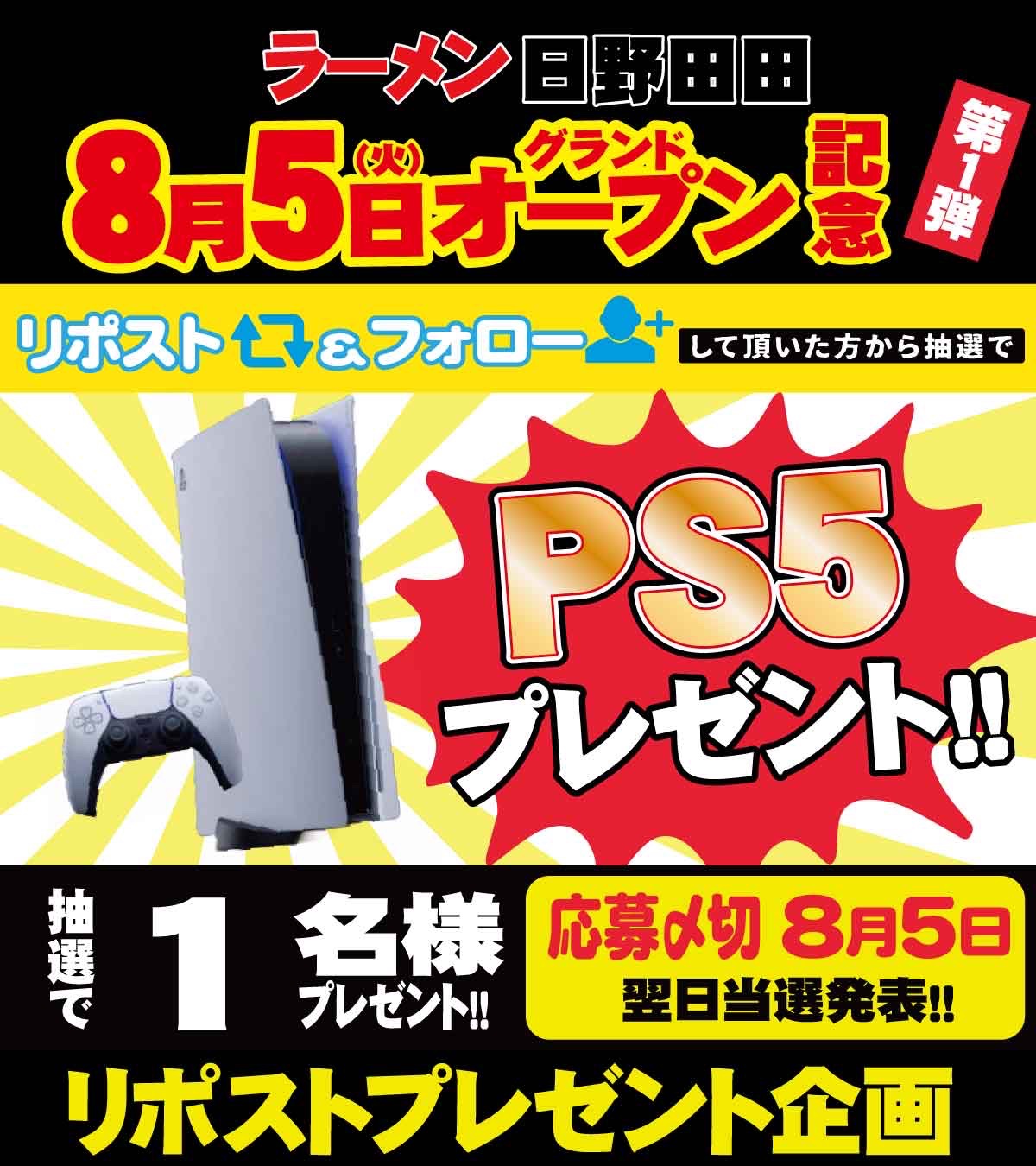 即日発送＆フォロワー様5%オフ❗️ SR以上多数　大会構築　ブラマジデッキ　② 即日発送＆フォロワー様5%オフ❗️ SR以上多数 大会構築