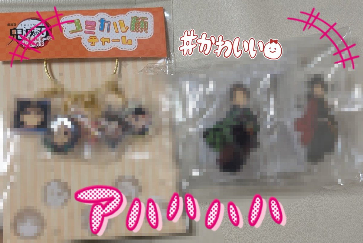 a92002243's tweet image. 無事欲しかったグッズは購入できました😭
開店1時間前から並んで会計まで1時間くらい…
上映ギリギリでした🫠
特典もムビチケ風カードもぎゆさん来てくれたし、てちてちアクスタとチャームも購入できて良かったよ〜😭
映画も最高でしたね。
同僚も観るって言っていたので早く語りたいです🥹
