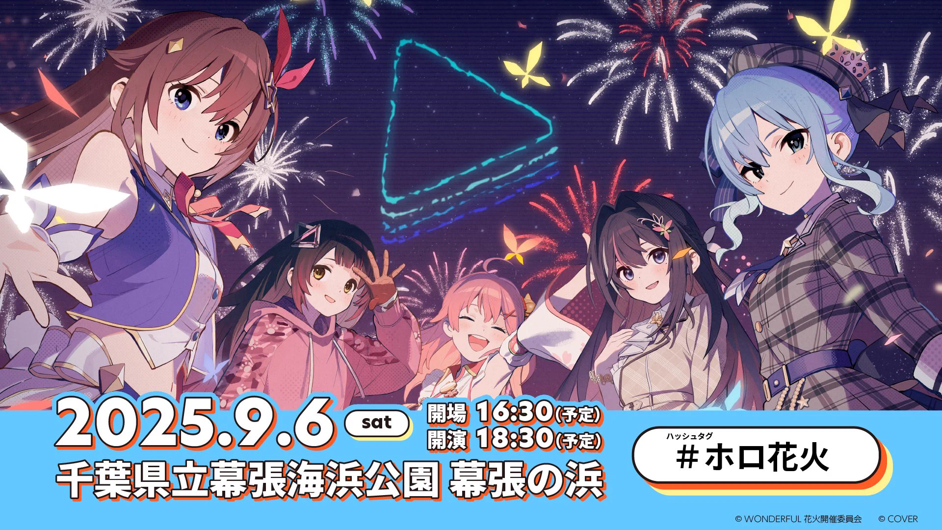 さくらみこ🌸2ndアルバム&ソロライブ決定🎉 on X: 