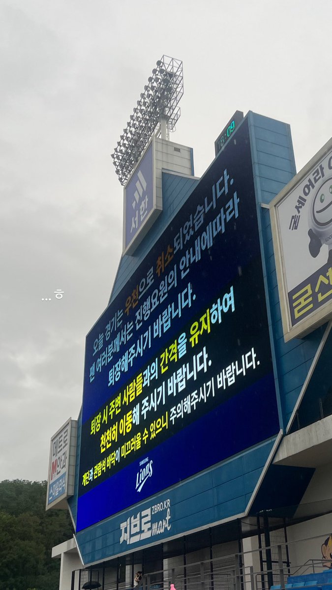 대구까지 그냥 드라이브한사람이 되었음..