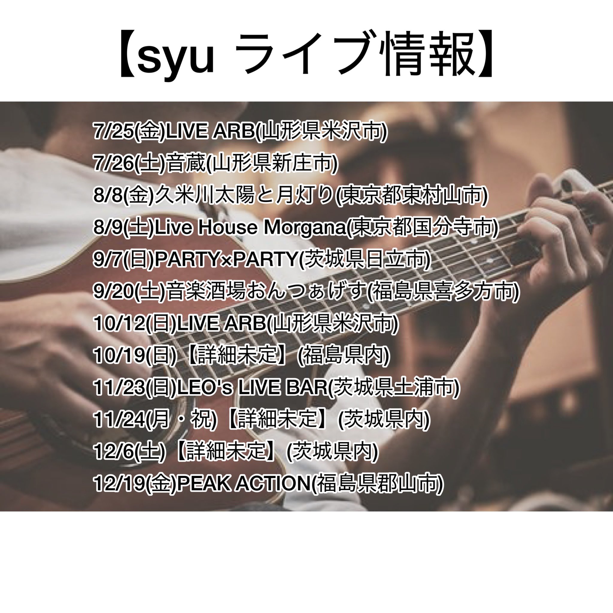 syu on X: 