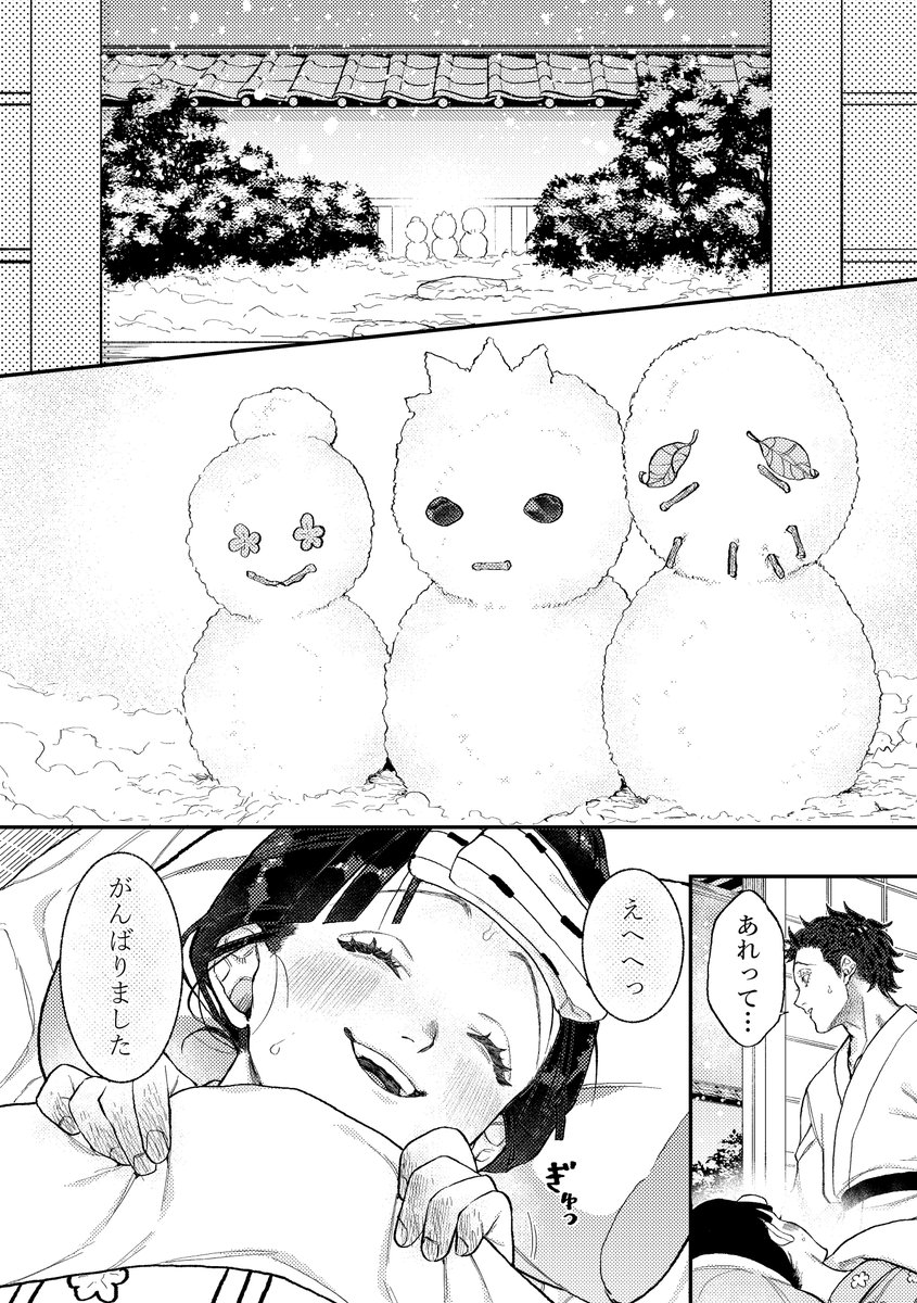 (2/3) 