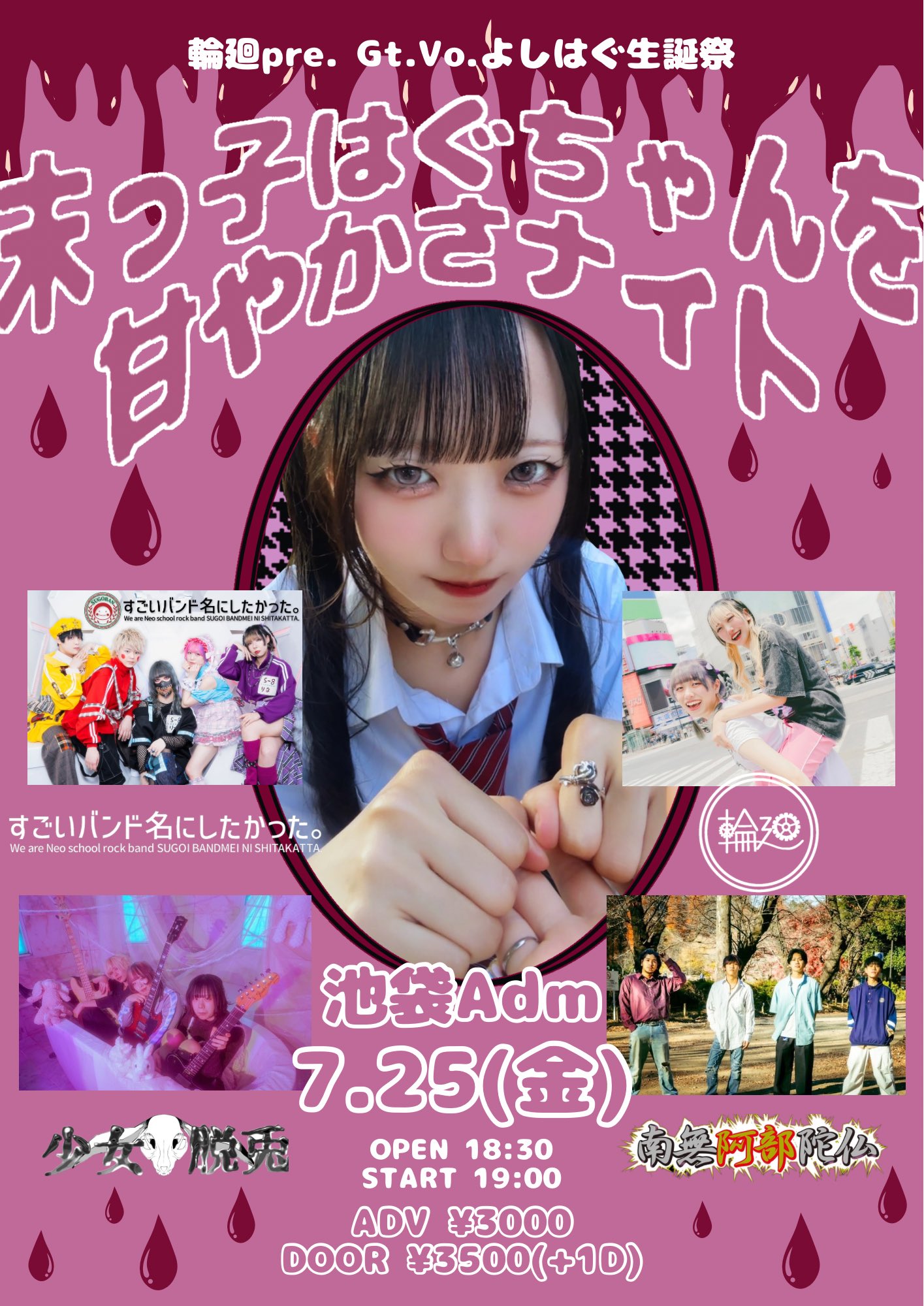りんね様まとめ りんね on X: 